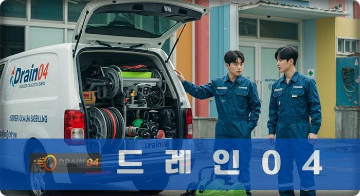 남양주 10년 경력, 와부읍 변기막힘 업체