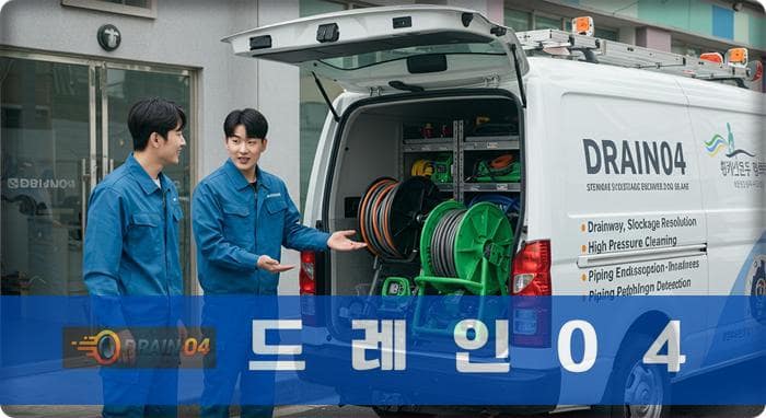 하산운동 변기 막힘 뚫는 속이 뻥 뚫리는 기분입니다